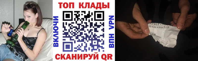 Как найти закладки Урюпинск АМФЕТАМИН  Кокаин  МЕФ  Конопля 