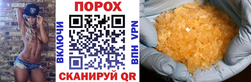 АМФ Premium как найти наркотики Урюпинск