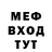 МЕТАДОН белоснежный PrO_ RoBlOx