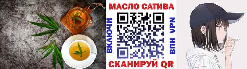 МЕГА ТОР  дарнет шоп  Урюпинск  Canna-Cookies конопля 
