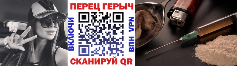как найти закладки  Урюпинск  ссылка на мегу сайт  ГЕРОИН афганец 