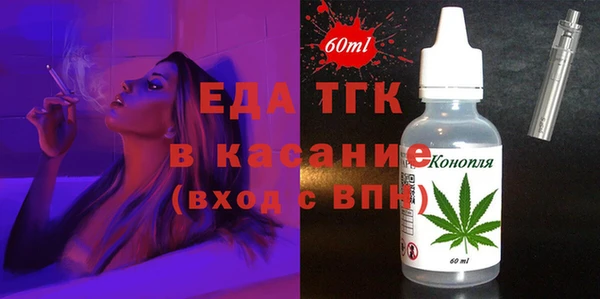 мет Абинск