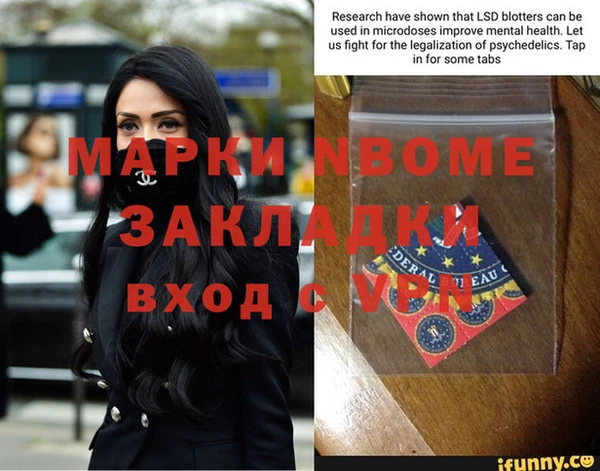 мет Абинск