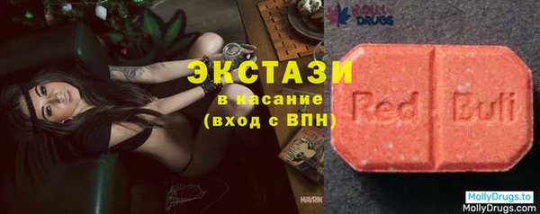 MDMA Premium VHQ Абдулино