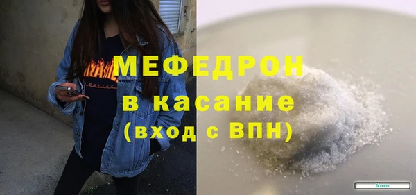 MDMA Premium VHQ Абдулино
