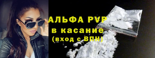 мет Абинск