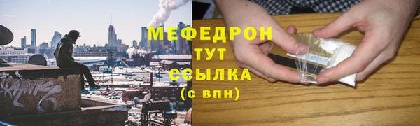 тгк Магас