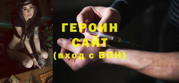 тгк Магас