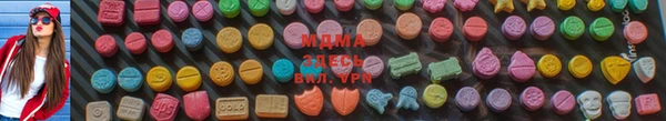 мет Абинск
