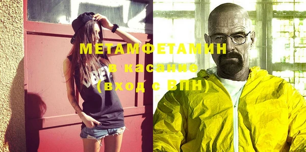 мет Абинск