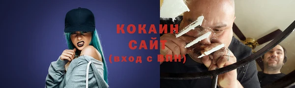 мет Абинск
