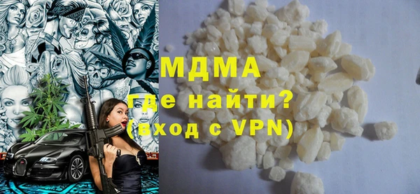 MDMA Premium VHQ Абдулино