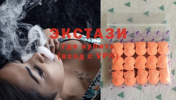 MDMA Premium VHQ Абдулино