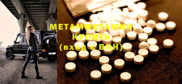 мефедрон VHQ Майский
