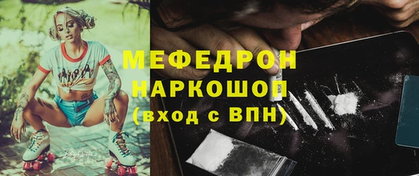 мет Абинск