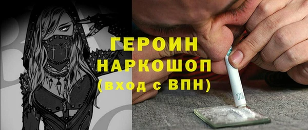 кокаин перу Алексеевка