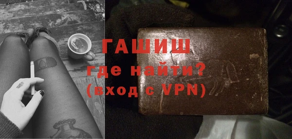 ГАЛЛЮЦИНОГЕННЫЕ ГРИБЫ Алзамай