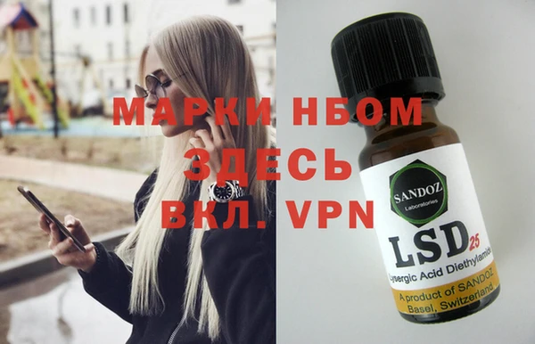 мет Абинск