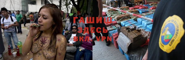 мет Абинск