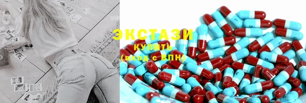 MDMA Premium VHQ Абдулино