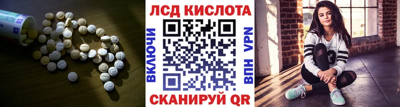 LSD-25 экстази кислота  Урюпинск 