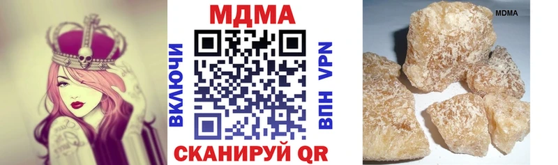MDMA VHQ  Урюпинск 
