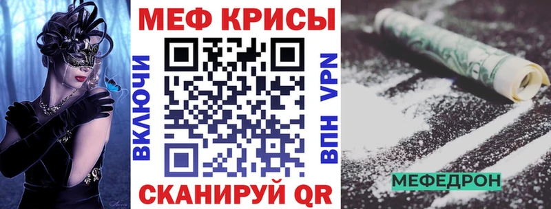 Меф кристаллы  KRAKEN   Урюпинск 