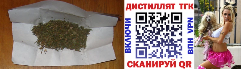 ТГК вейп Урюпинск